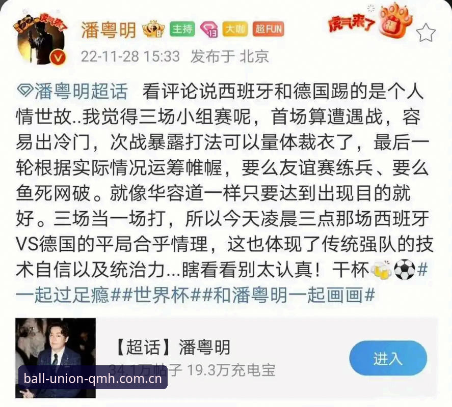球盟会QMH入口 球盟会官网入口 vs 手机版体验:哪个更适合你?资深用户全面对比