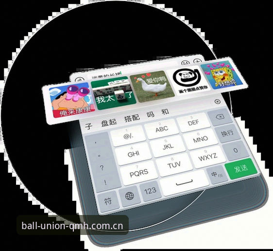 球盟会QMH平台深度评测：从下载到注册的全流程体验分析