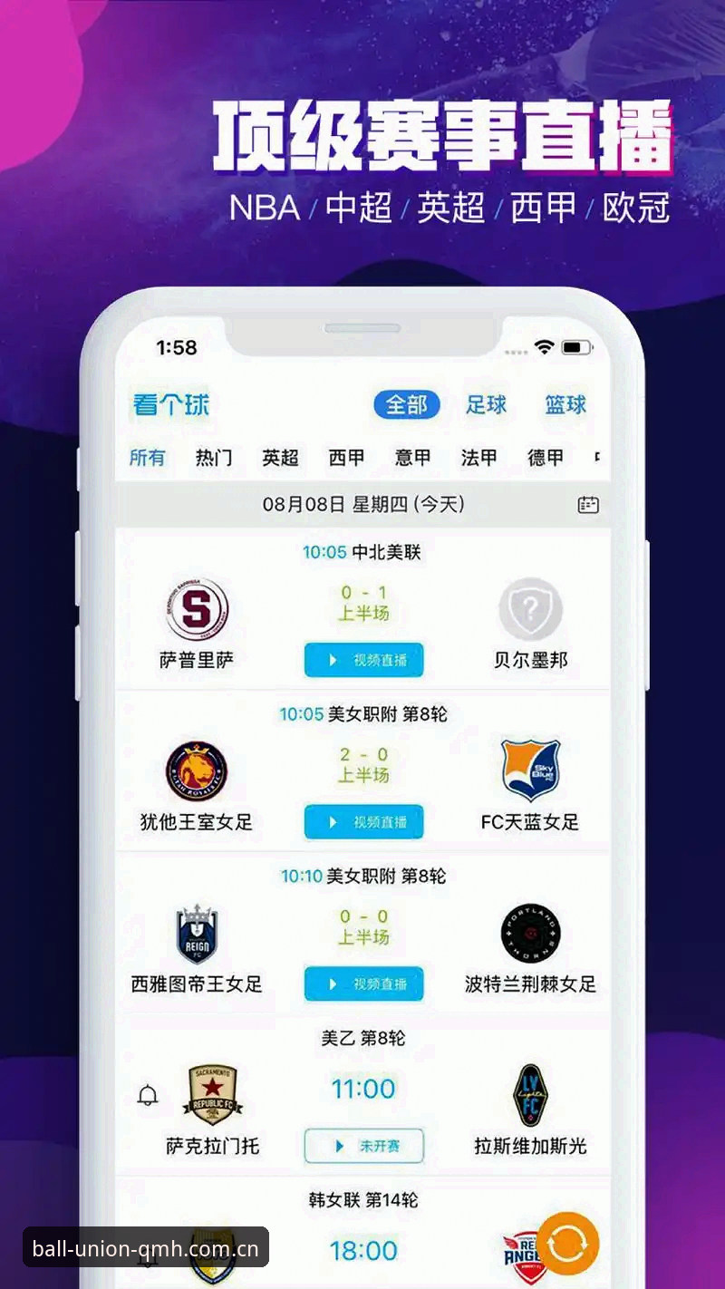 球盟会体育平台全方位评测：从登录体验到赛事互动的深度分析